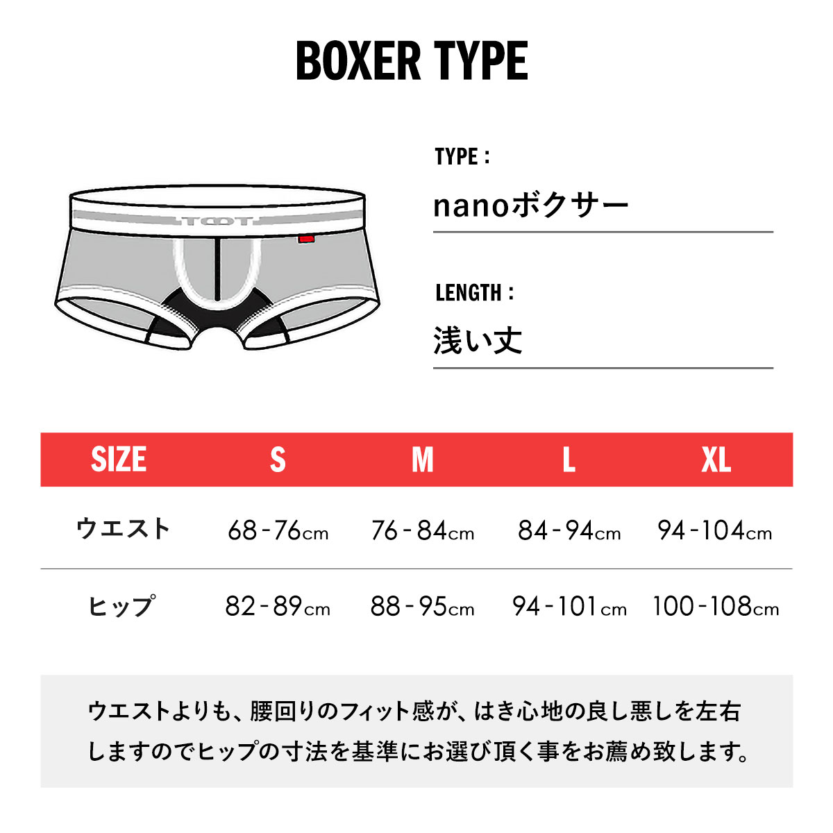 トゥート TOOT ILLMATIC グラフィティ nano ボクサーパンツ
