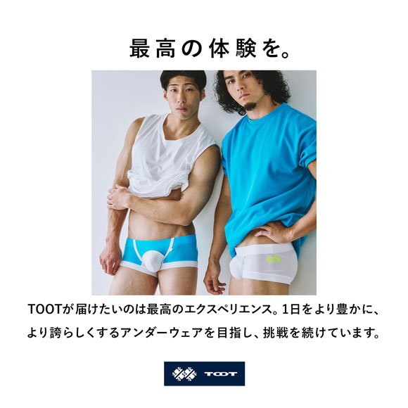 トゥート TOOT フットボールカップ スーパーnano メンズ 前とじ