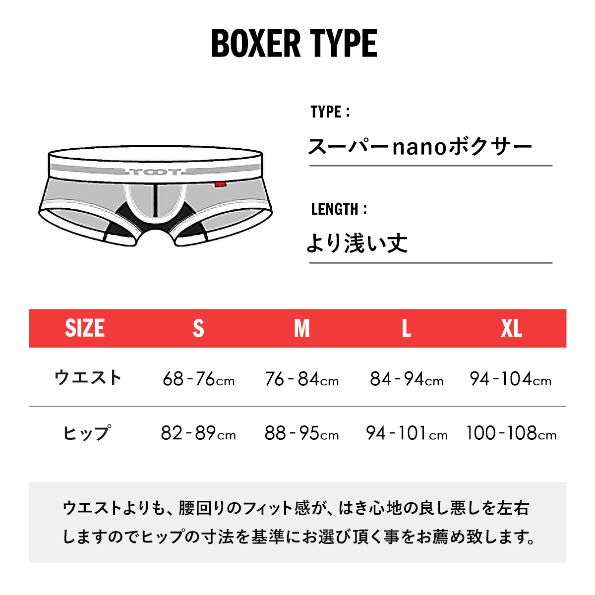 TOOT　スプリットカップスーパーnano Amazon | [トゥート] メンズ ナノボクサー パンツ バインダー