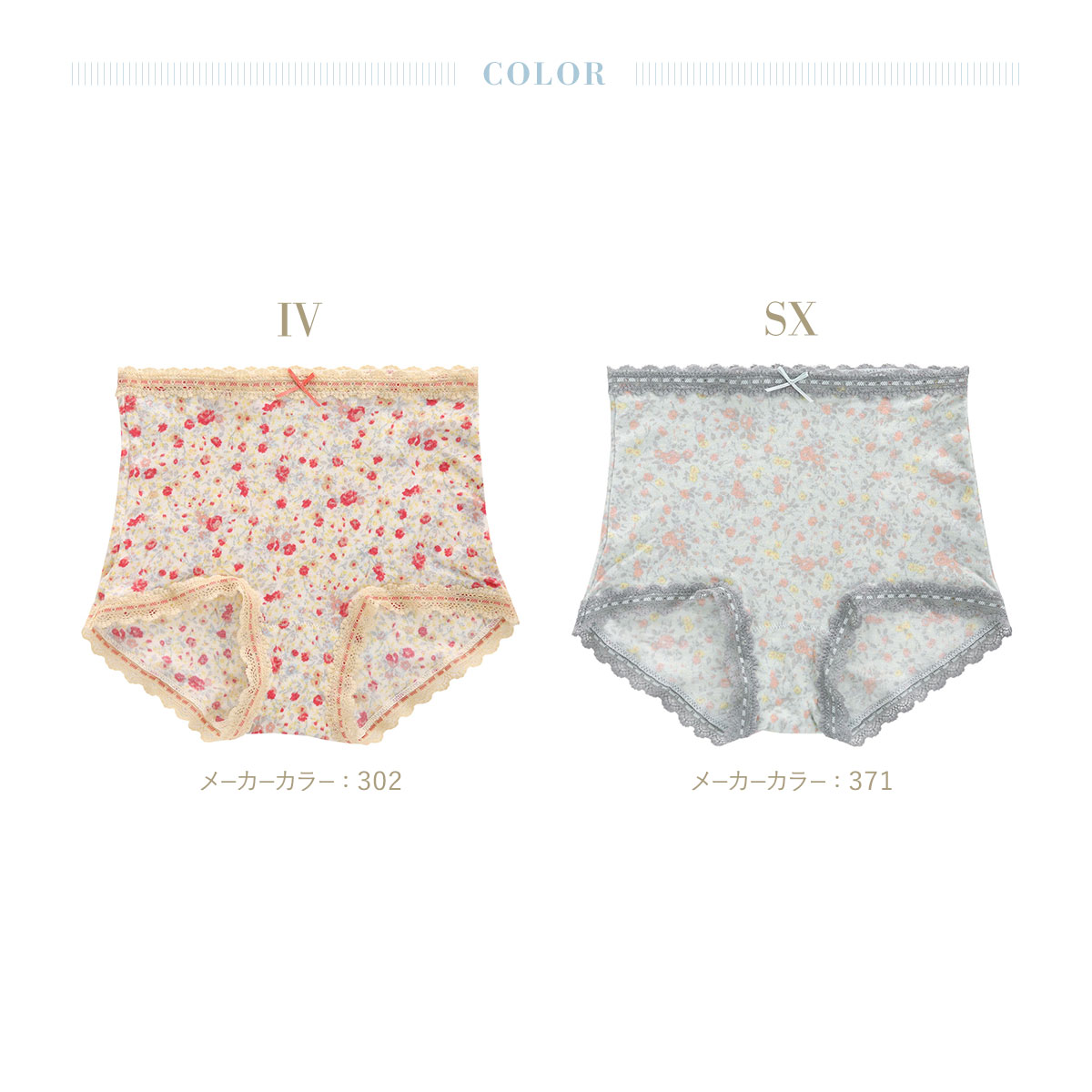 ★ANDERSSON BELL★ バイカラーパネル メッシュショーツ 25SS】ADSB Andersson Bell アンダーソンベル / DOUBLE PANELED