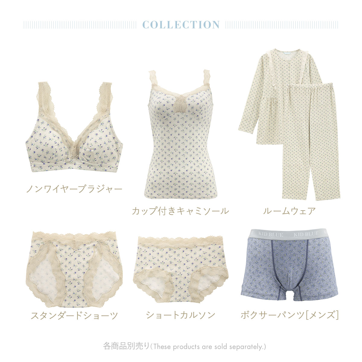 KIDBLUE★ブラジャー&ショーツ　セット キッドブルー 25デニムフラワー キャミソール レディース