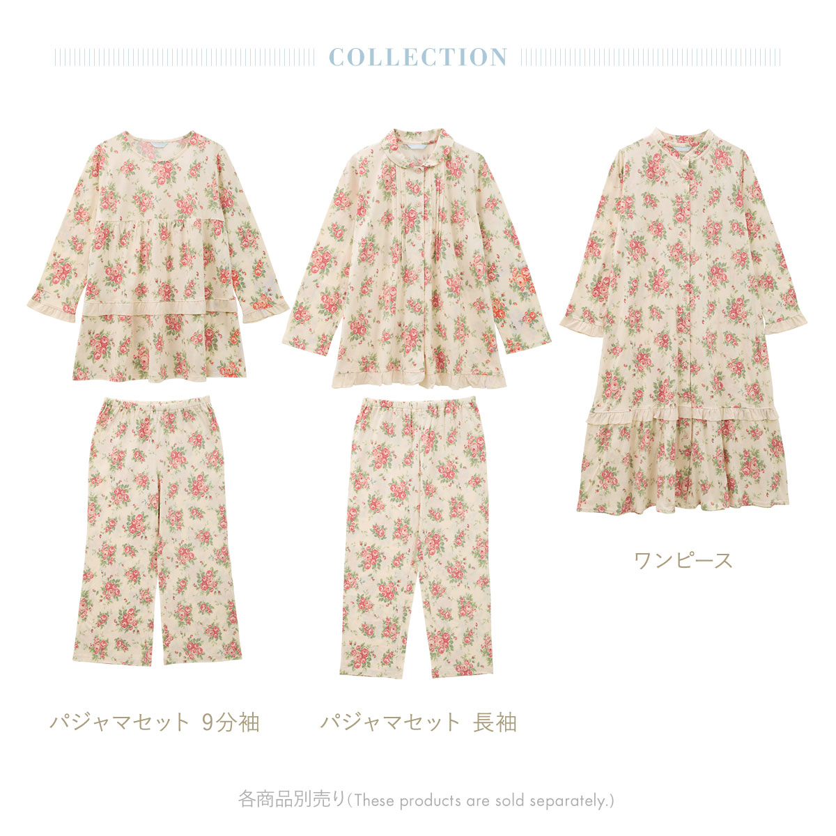 キッドブルー 25オータムローズ ノンワイヤー ブラジャー ソフト