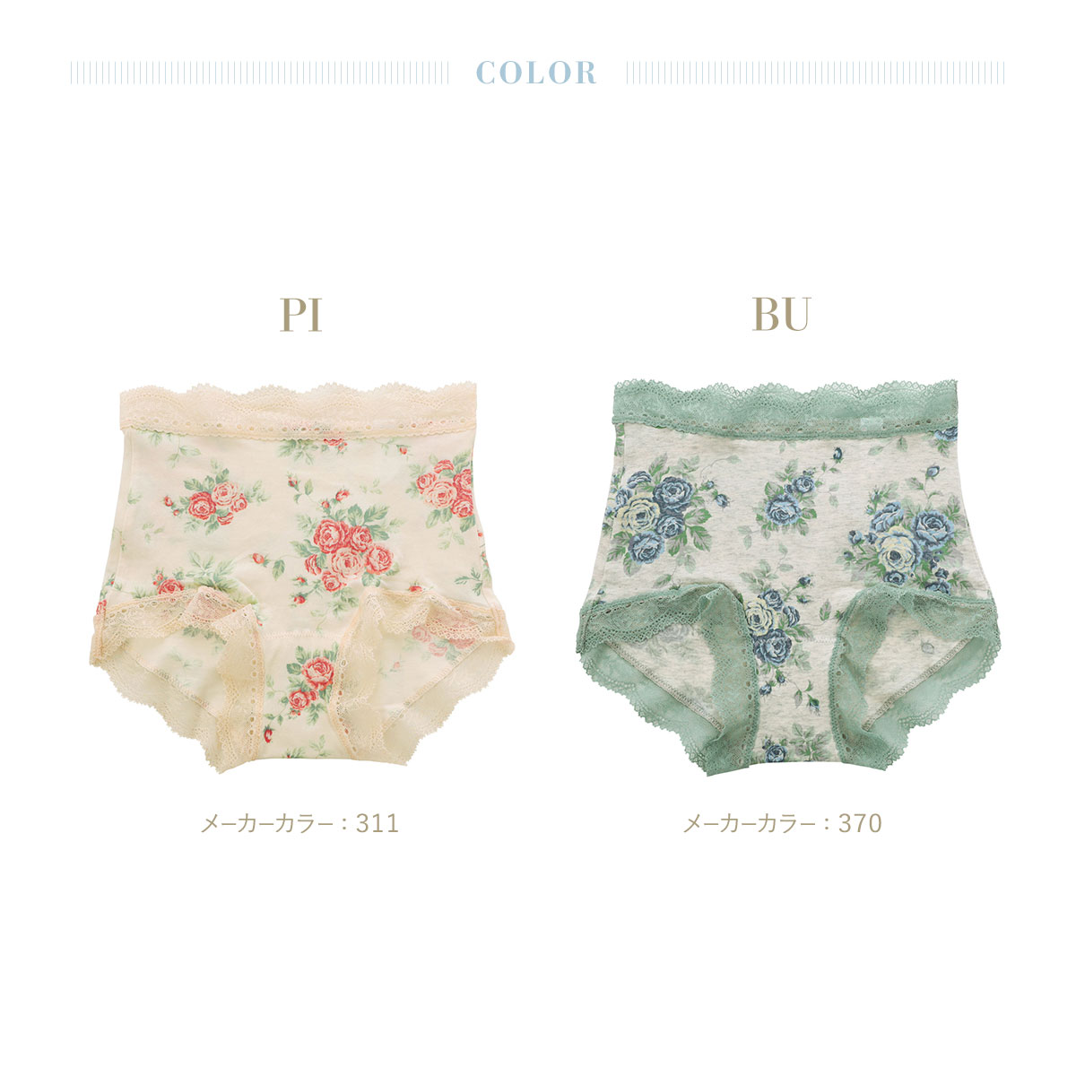 キッドブルー　ショーツ　Mサイズ4枚セット 楽天市場】ブラジャー ショーツ セット（ブランドキッドブルー