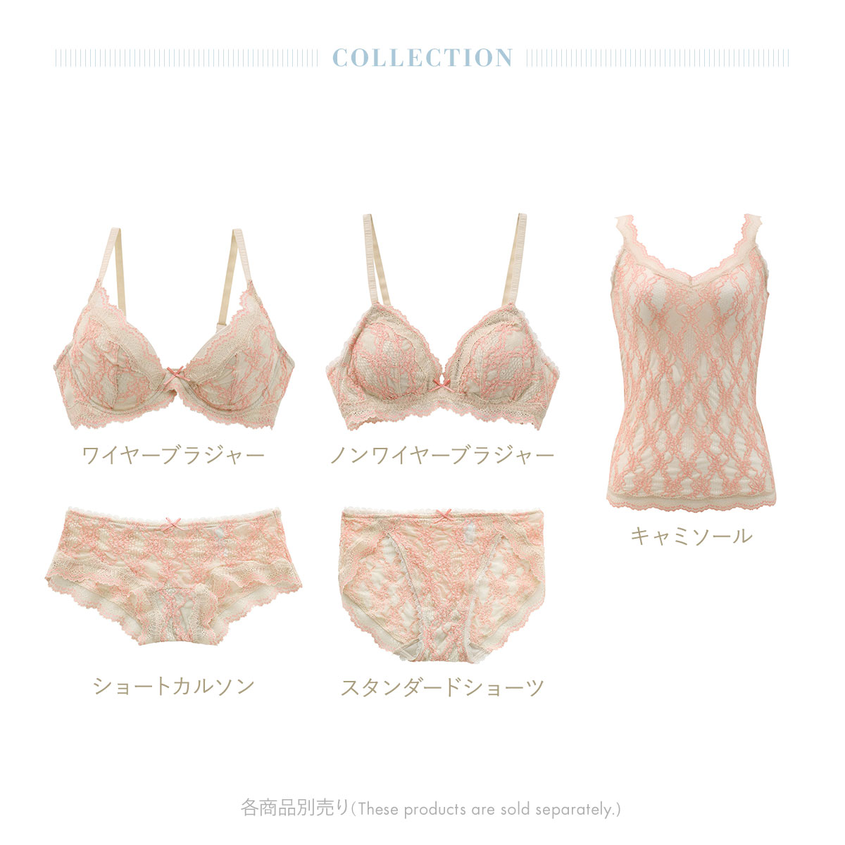 ★新品未使用★ キッドブルー2点セット キャミソール&ブラ キッドブルー KID BLUE シャーリングレース キャミソール