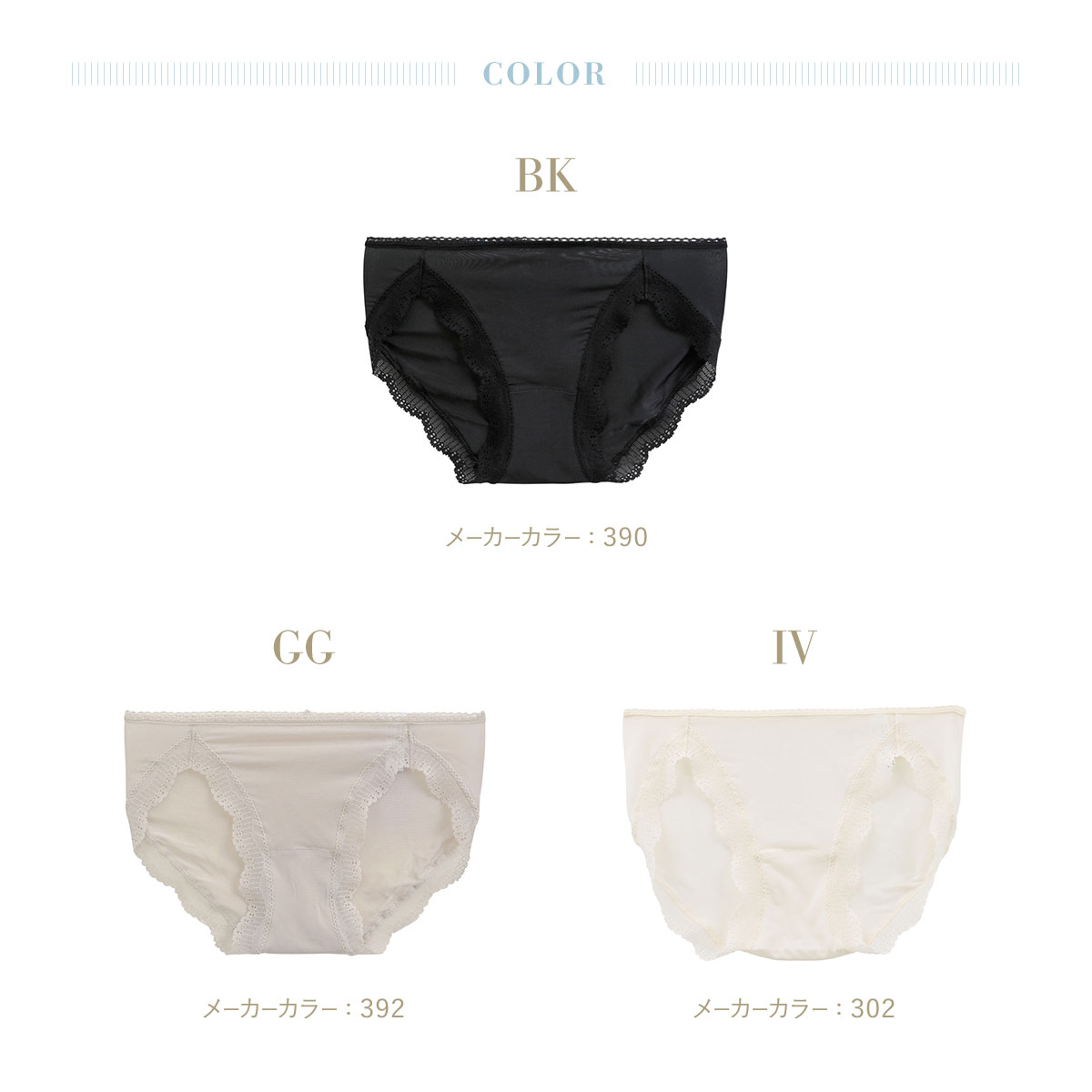 キッドブルー KID BLUE 24ベンベルグベア天 ショーツ