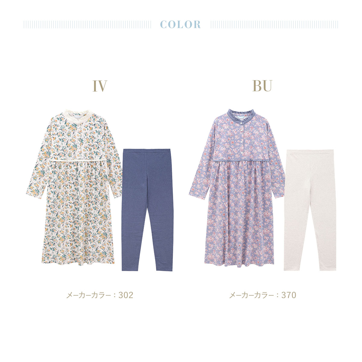 【新品】KID BLUE レディースワンピース小花柄パジャマ　キッドブルー キッドブルー エディスフラワー ワンピース レギンス セット