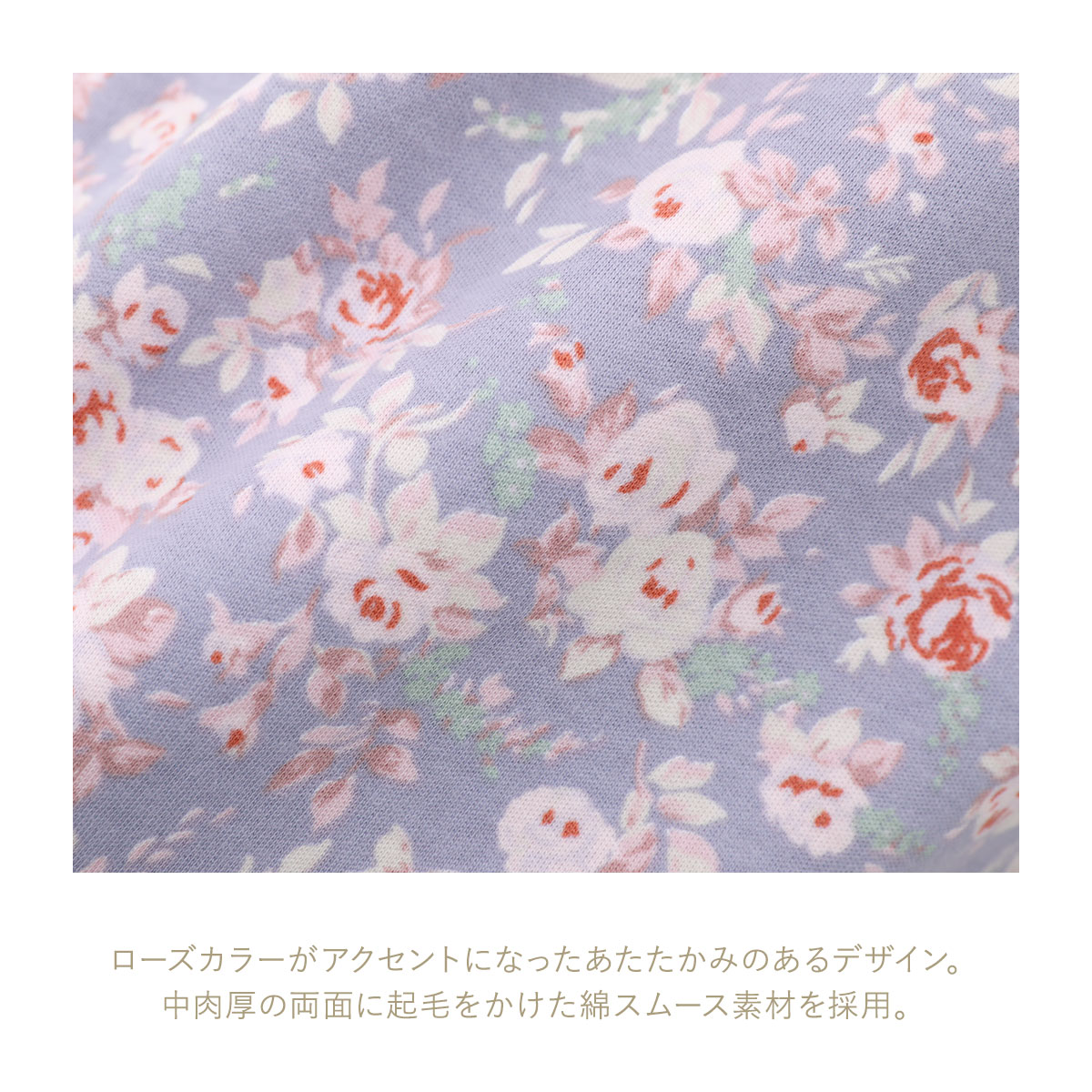 【未使用】KID BLUE キッドブルー フラワー ロング ワンピース パジャマ キッドブルー エディスフラワー ワンピース レギンス セット