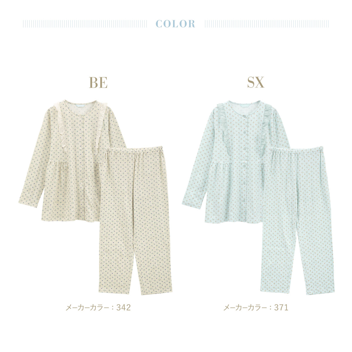 未使用品.KID BLUE ルームウェアトップス (アイボリー) パジャマ | KID BLUE OFFICIAL ONLINE STORE