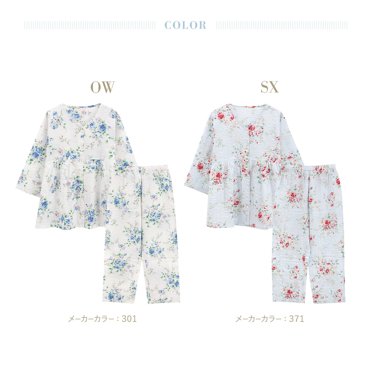 KID BLUE 新品パジャマ セット Lサイズ KID BLUE パジャマ ルームウェア セットアップ 花柄 涼しい