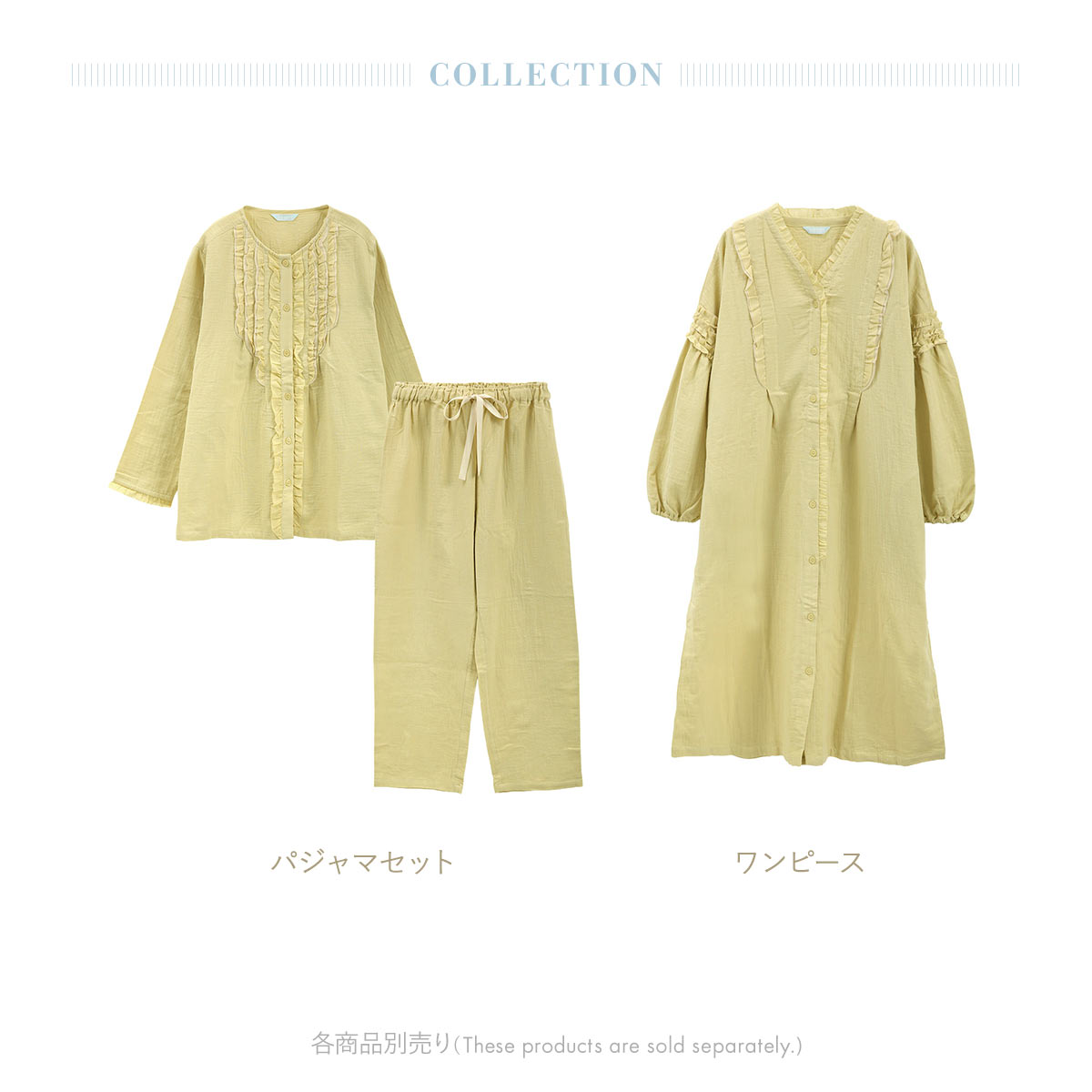 キッドブルー 25オータム Wガーゼ 長袖 フルレングス 上下セット