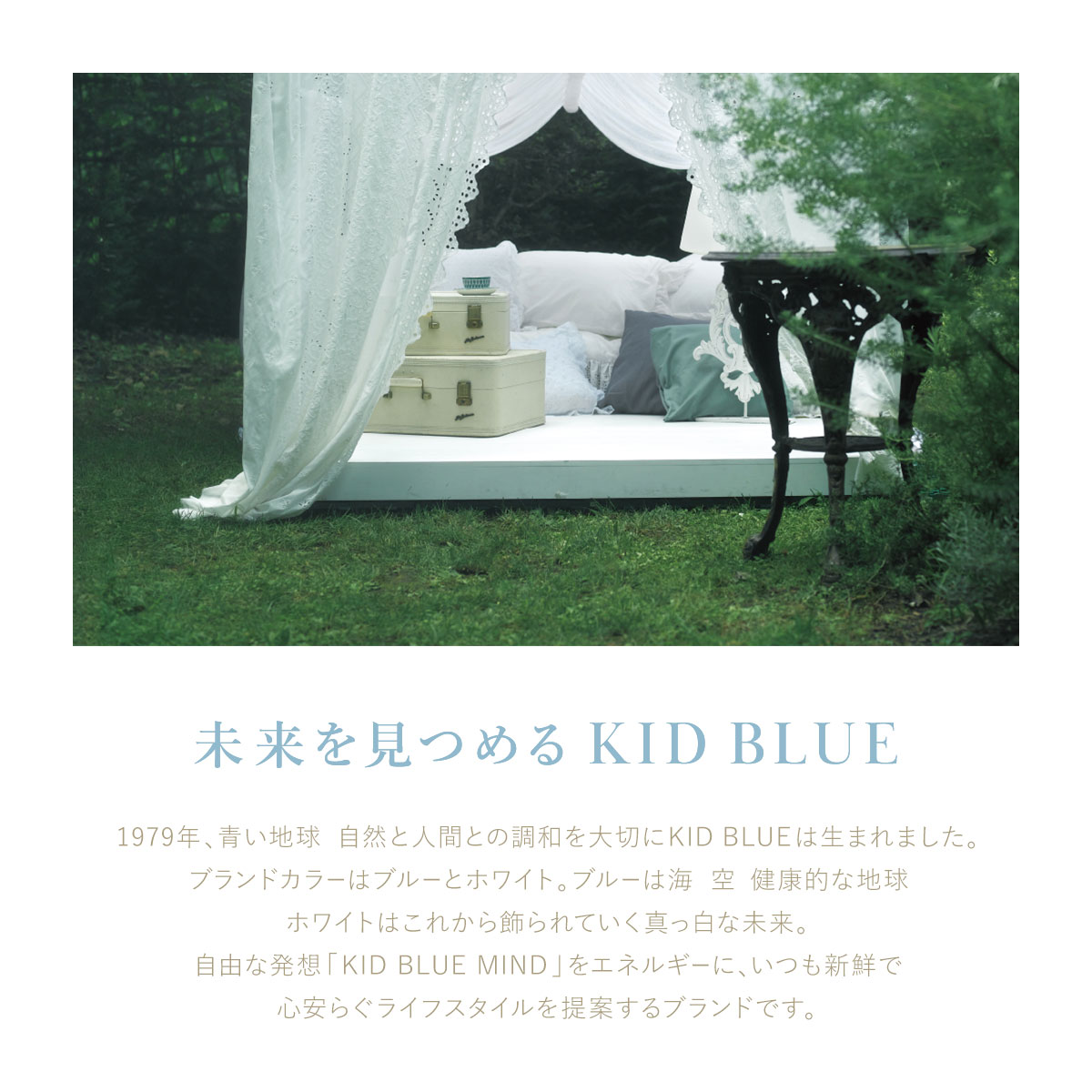キッドブルー ピンドットフラワーN 長袖 ワンピース ルーム