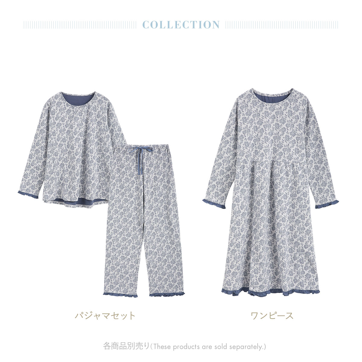 キッドブルー 25接結フラワーJQ 長袖 ワンピース ルームウェア