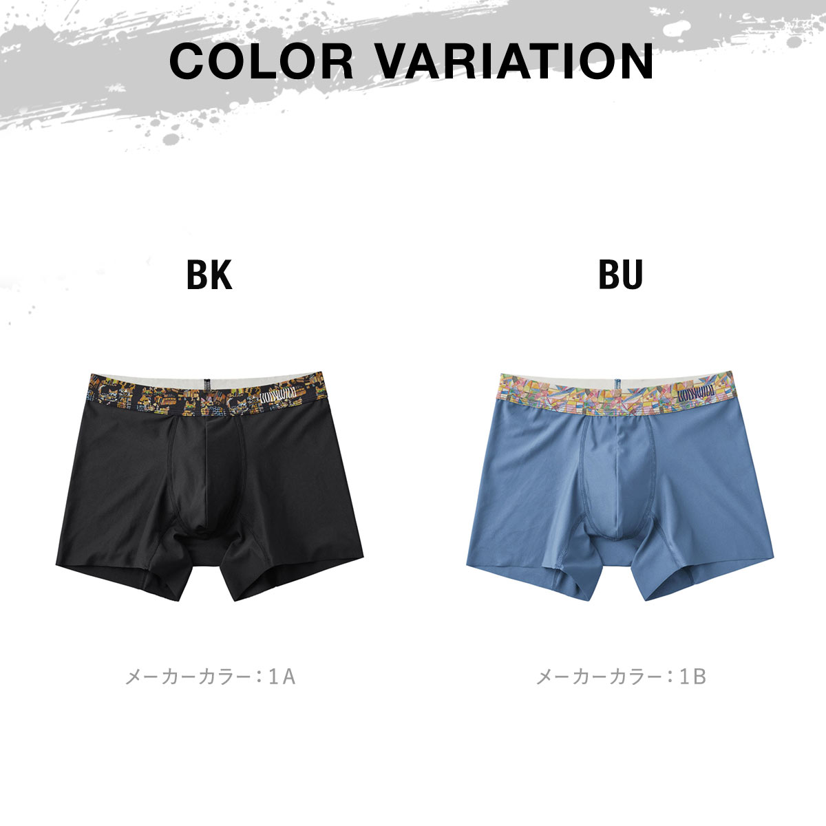 グンゼ GUNZE ボディワイルド BODY WILD パラリンアートコラボ
