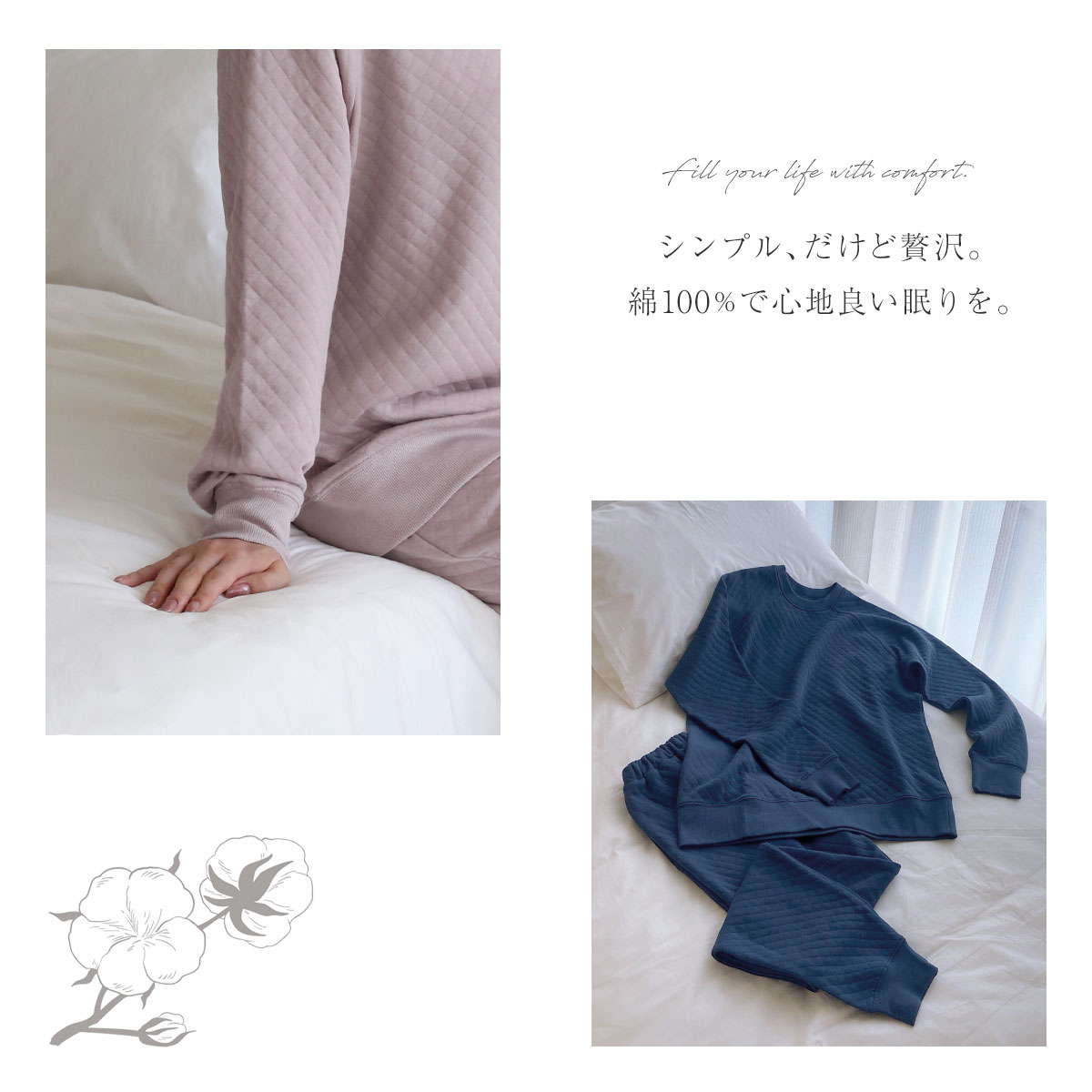 【値下げ】ツモリチサト キルトニット生地 あったか素材 パジャマ L 白 綿100％ キルトニット パジャマ 上下セット プルオーバー 長袖