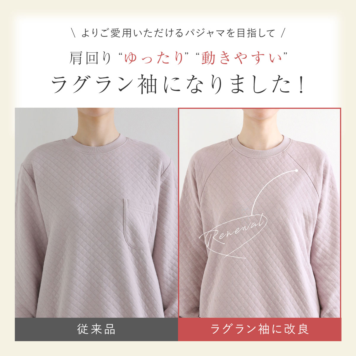 綿100％ キルトニット パジャマ 上下セット セットアップ 長袖