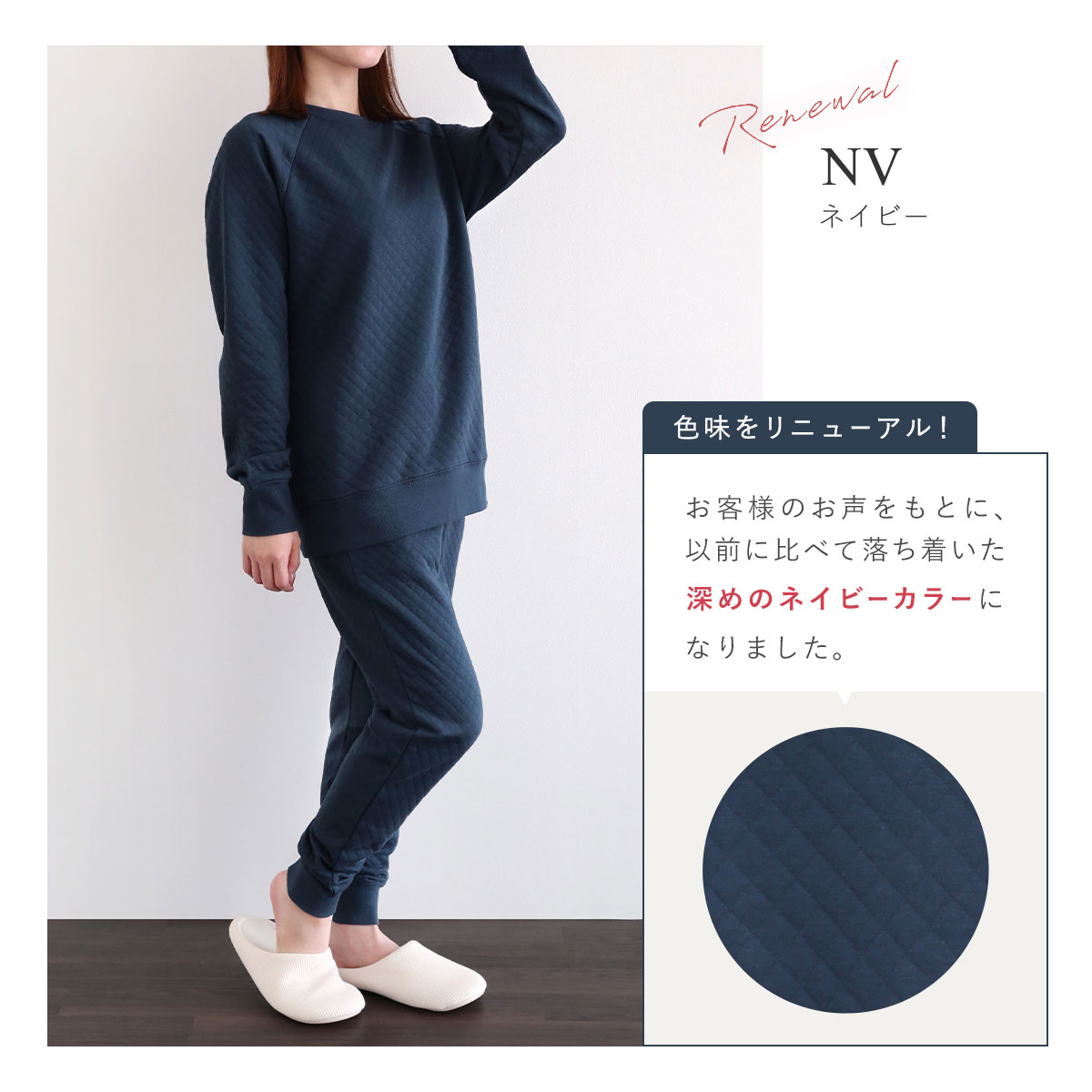 綿100％ キルトニット パジャマ 上下セット セットアップ 長袖