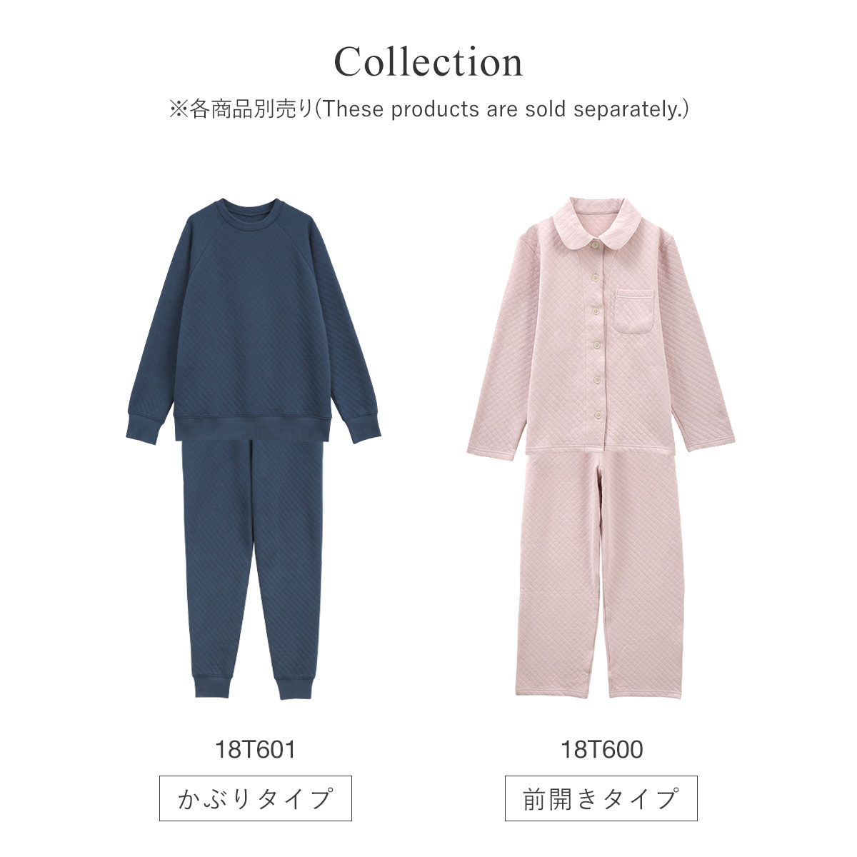 【値下げ】ツモリチサト キルトニット生地 あったか素材 パジャマ L 白 値下げ】ツモリチサト キルトニット生地 あったか素材 パジャマ L 白