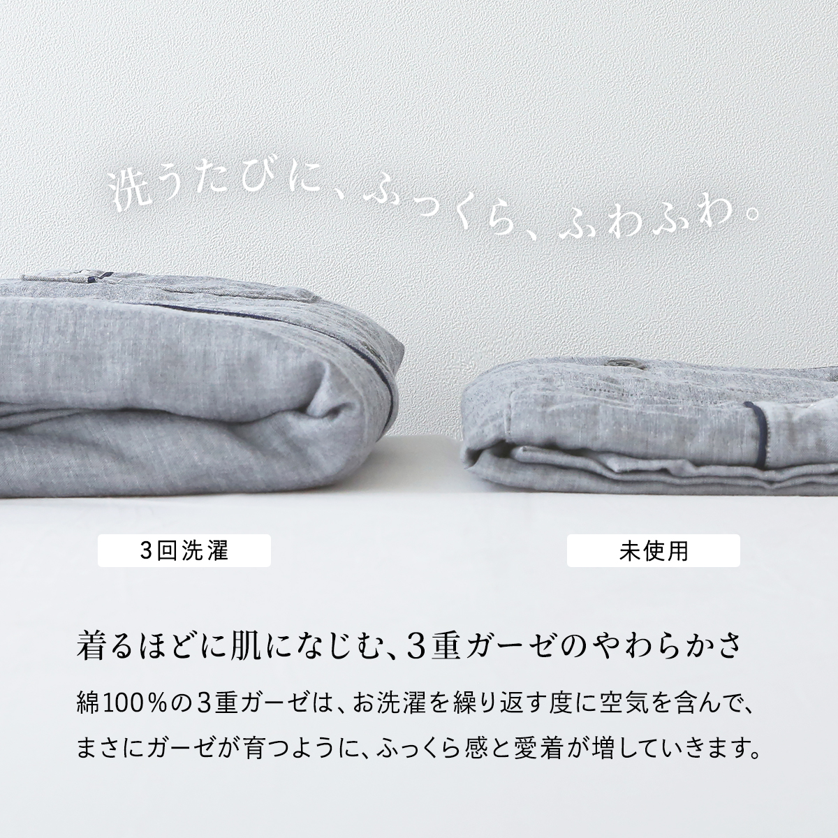 KaiminLabo パジャマ 綿100% 日本製 雲ごこち 3重ガーゼ 上下
