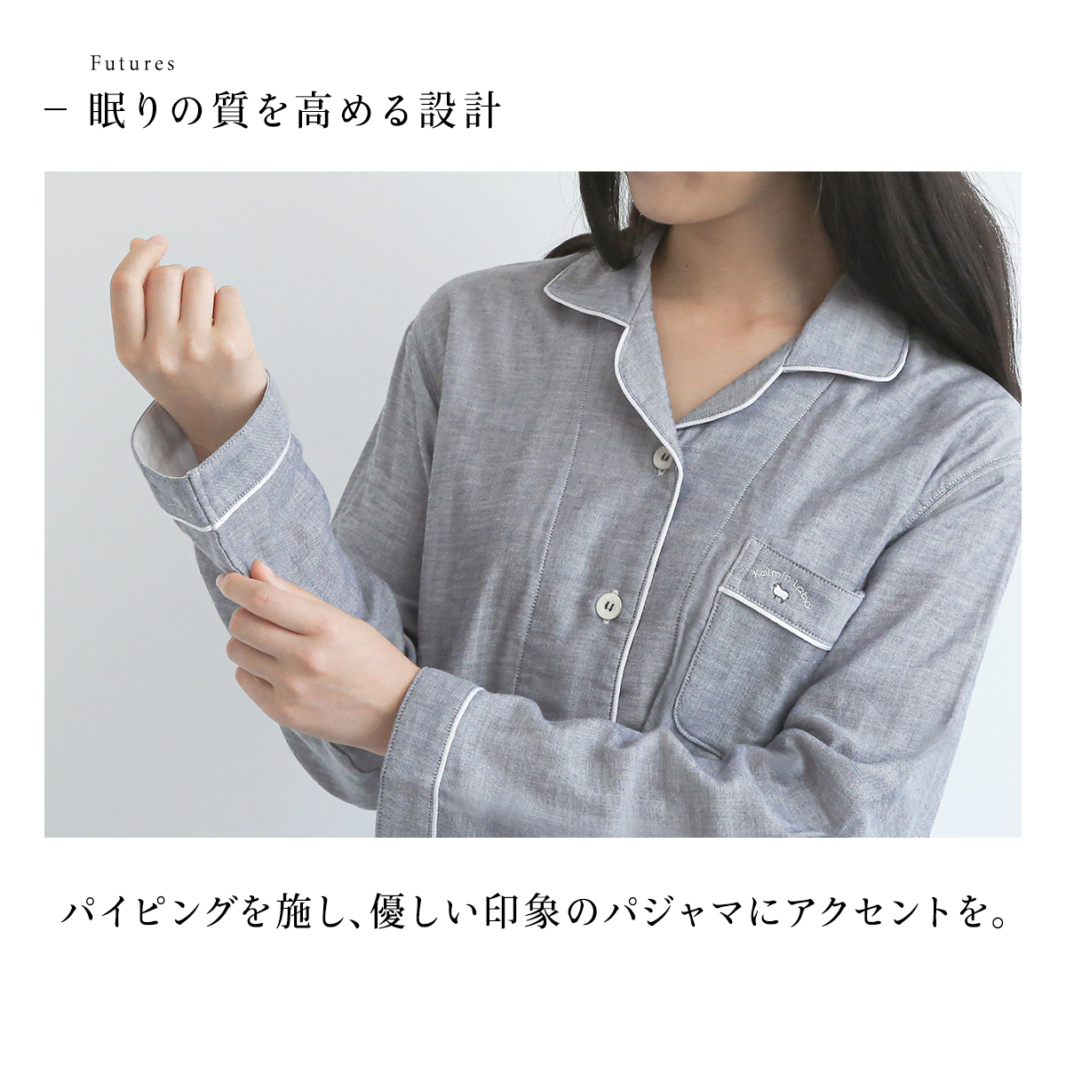 【新品 未使用品】Kaimin Labo 雲ごこちパジャマ 半袖　LL 楽天市場】快眠ラボ パジャマ レディース 半袖 夏用 ストレッチ