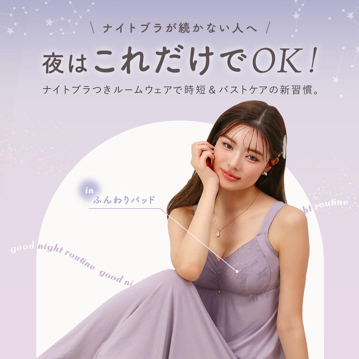 ルームウェア パジャマ ワンピース カップ付き マキシ丈