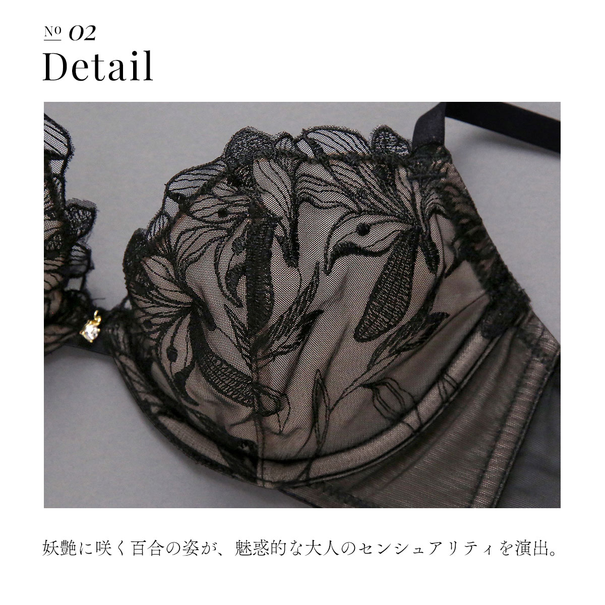 #anc NERO ネロ センソユニコ ベスト ジレ 38 黒 レース シースルー フリル 麻混 ボレロ 異素材 花柄 レディース [950476] フロリナヴォーテ Soiris ノンパテッド ブラジャー 総レース