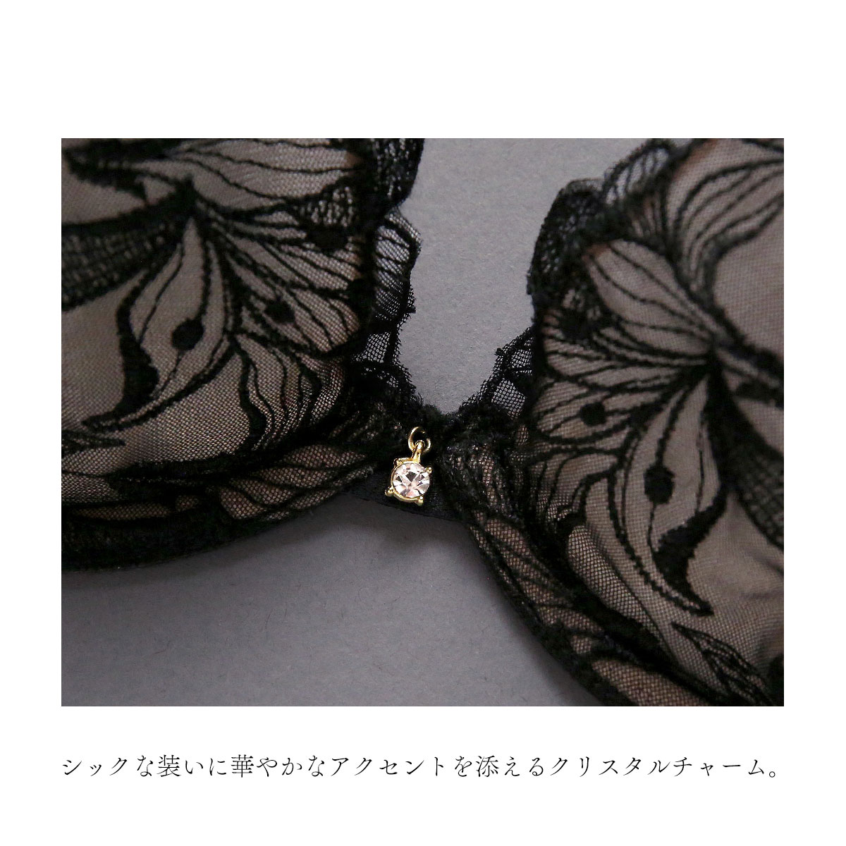 フロリナヴォーテ Soiris ノンパテッド ブラジャー 総レース