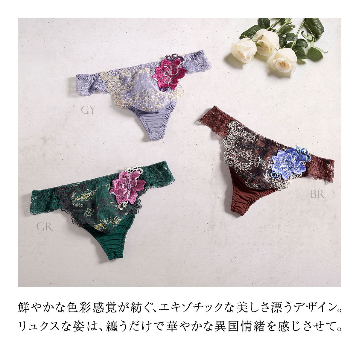 ヒミコ 016シリーズ Tバック パンツ レース ビキニ メンズ M L