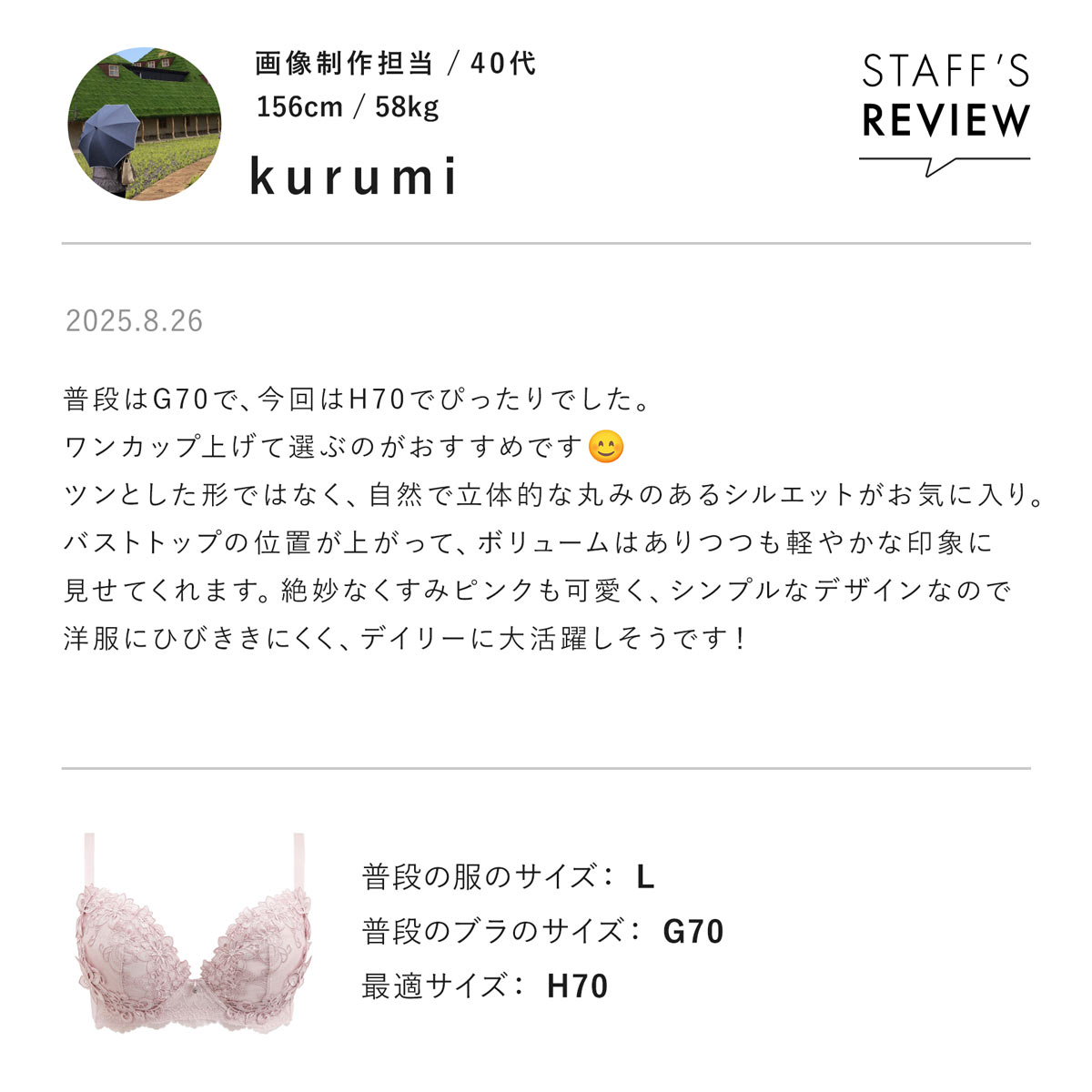 HIMA　✿ジョリーフルール✿　特大サイズ HIMA ✿ジョリーフルール✿ 特大サイズ 楽天市場】ジョリー