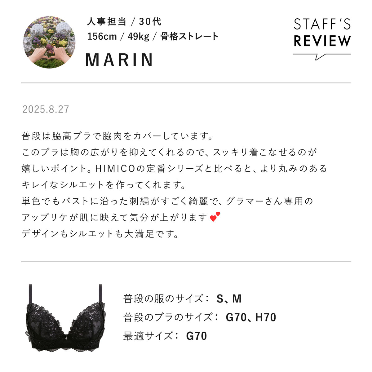 新品　レアサイズ　igi グラフィックパジャマパンツ　ブラック　ユニセックス 新品 レアサイズ igi グラフィックパジャマパンツ ブラック ユニ