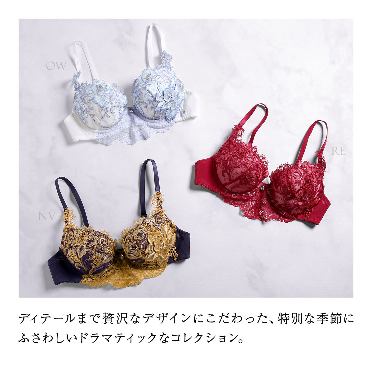 Emily Peach様 ヒミコ 025シリーズ ブラジャー 大きいサイズ アンダー80