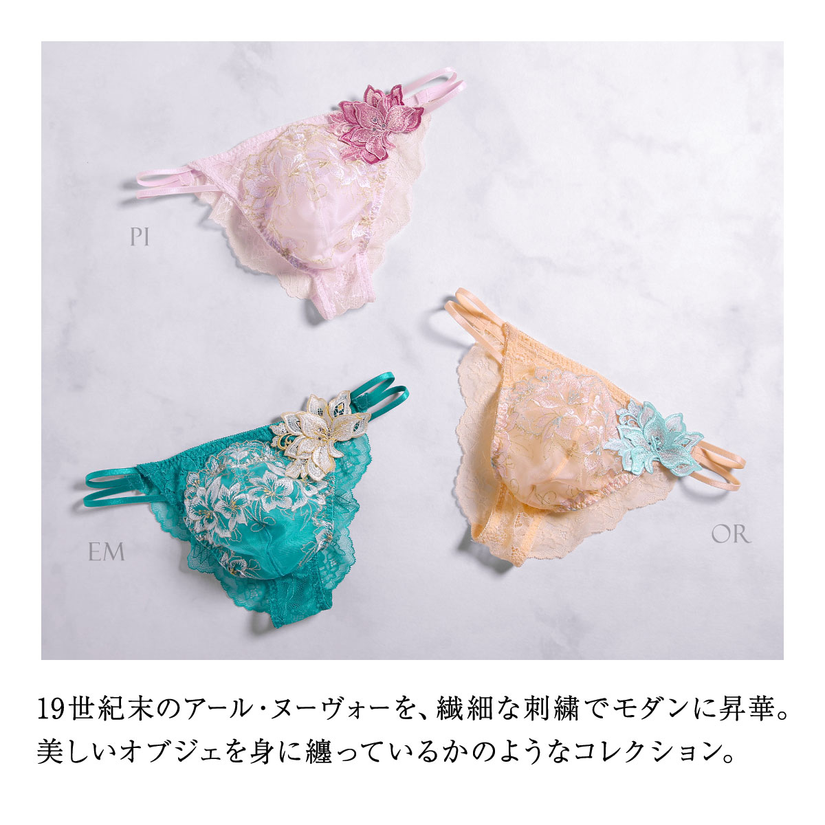 [新品未使用] バックレース ビキニ ブリーフ メンズ L HIMICO ヒミコ 025シリーズ フルバック パンツ バックレース ビキニ