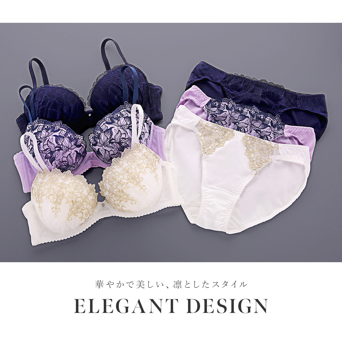 AOMORI YAMADA シャツとショーツセット うしろ姿美 うっとり体験 フラワー刺繍 ブラジャー ショーツ