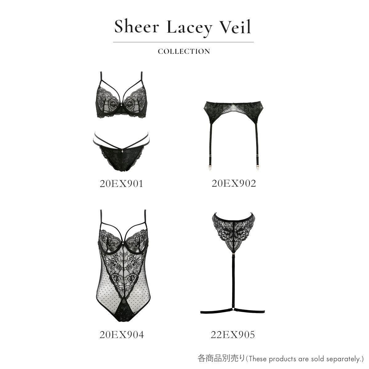フロリナヴォーテ ブラジャー ショーツ セット eXsta Sheer