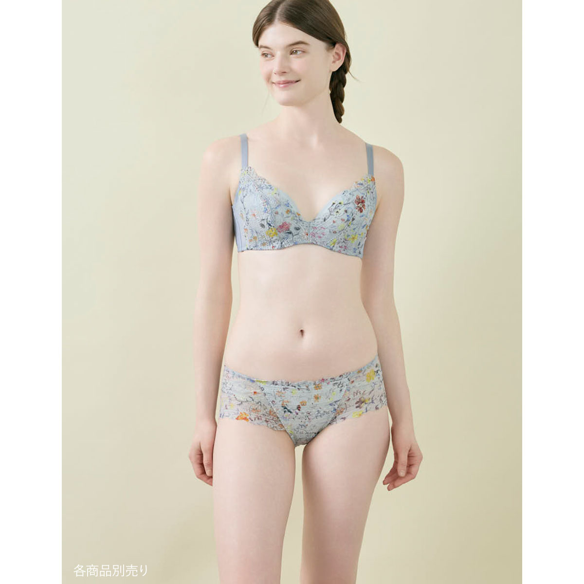 スタジオナウ　新品未使用　補正下着レース グレー ブラジャー B65ラヴィエール スタジオナウ 新品未使用 補正下着レース グレー ブラジャー B65