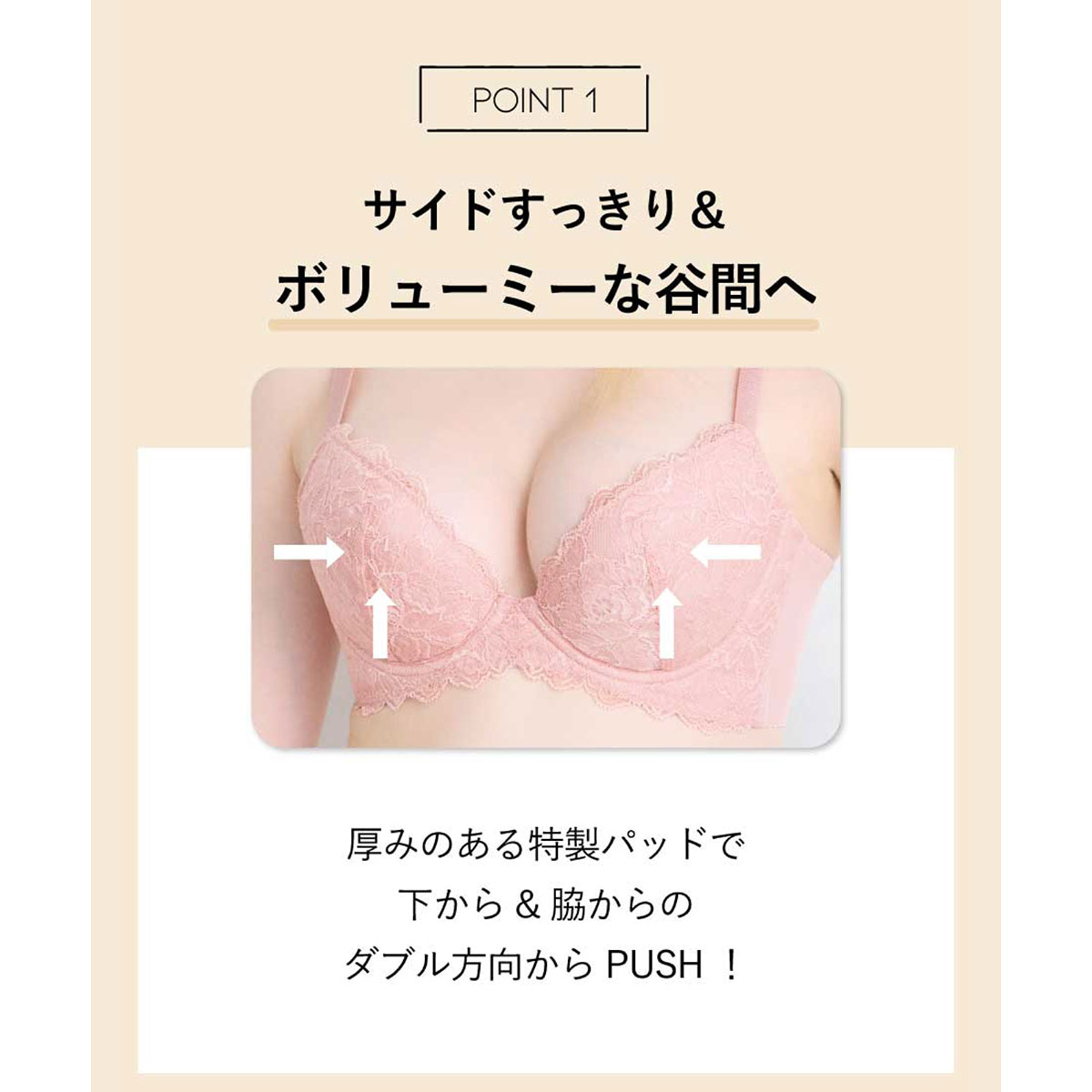 アンフィ AMPHI グラマラス＆リッチな谷間をメイクする グラマ