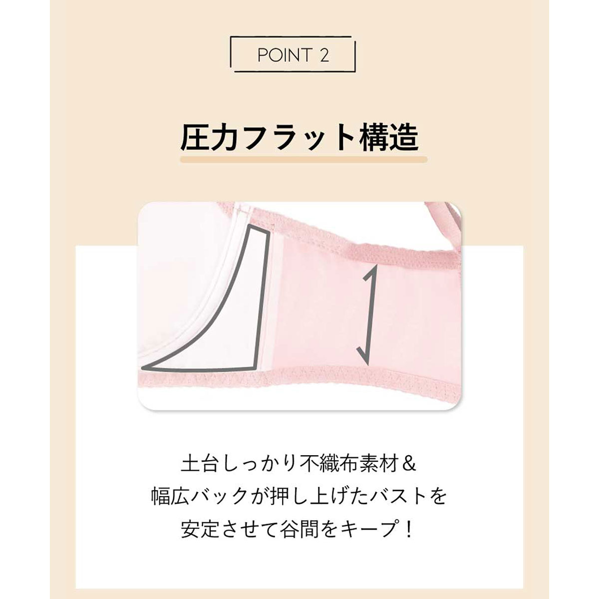 アンフィ AMPHI グラマラス＆リッチな谷間をメイクする グラマ