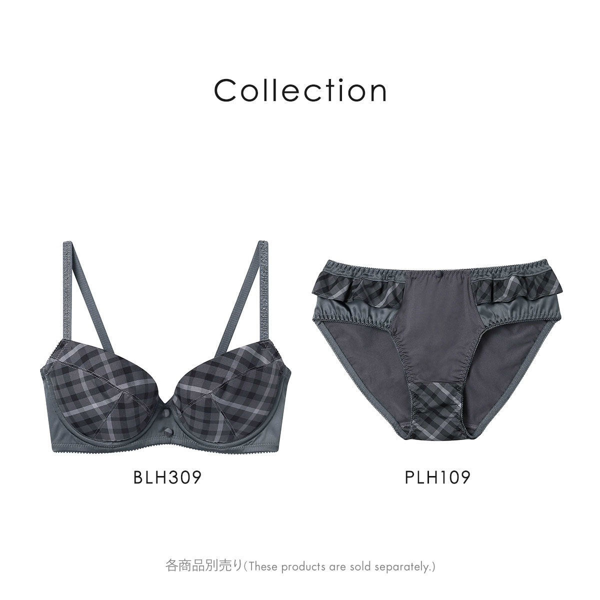 アンフィ 脇スッキリ、寄せる ブラジャー BCDEF チェック柄