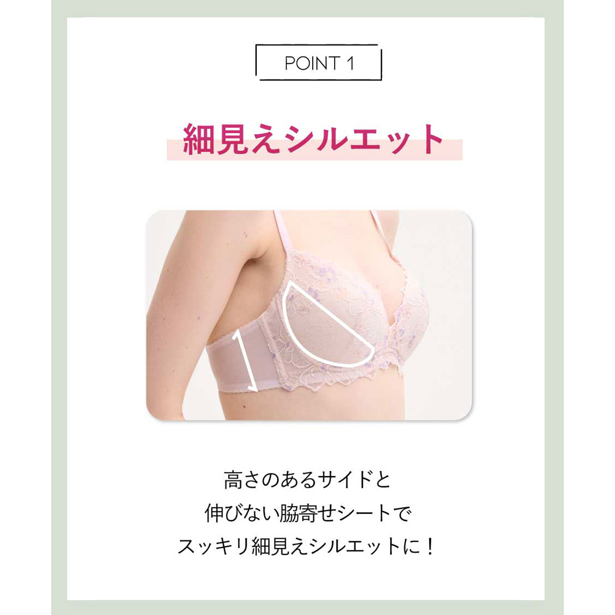 BEbra ビブラ（イブレア） アンフィ AMPHI ブラジェニック BRAGENIC ブラジャー ノン