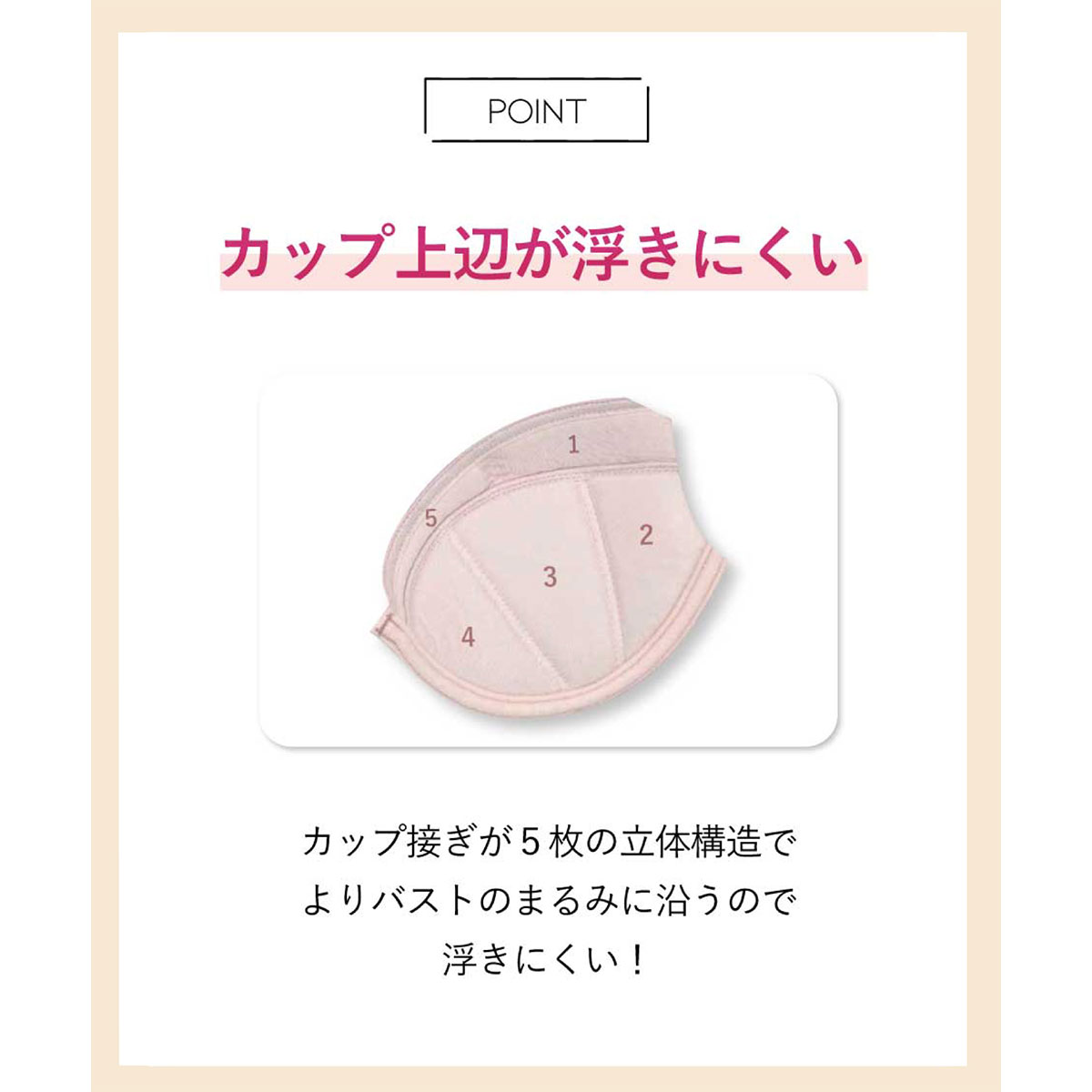 アンフィ グラマリッチ ブラジャー ボリュームUPタイプ