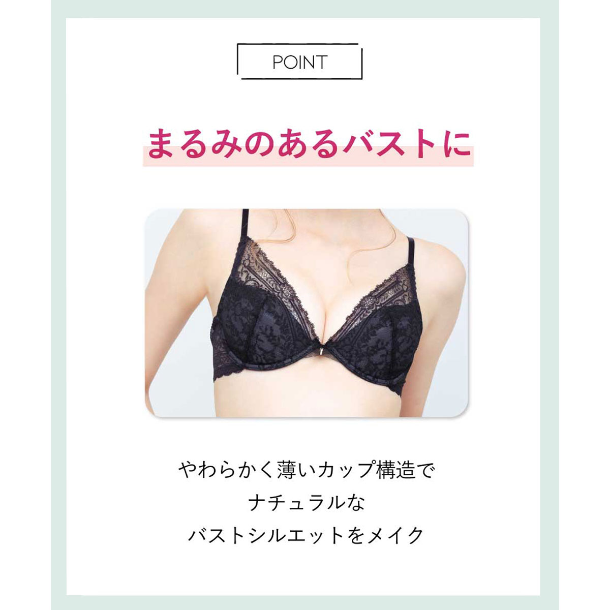 アンフィ ハネのブラ ブラジャー 3/4カップ 軽いつけごこち DE