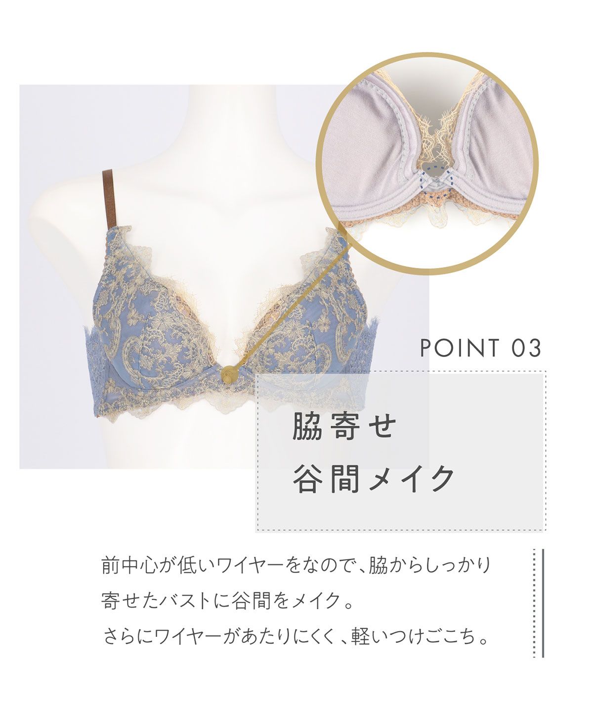 アンフィ グラマリッチ ブラジャー 脇スッキリ グラマラス