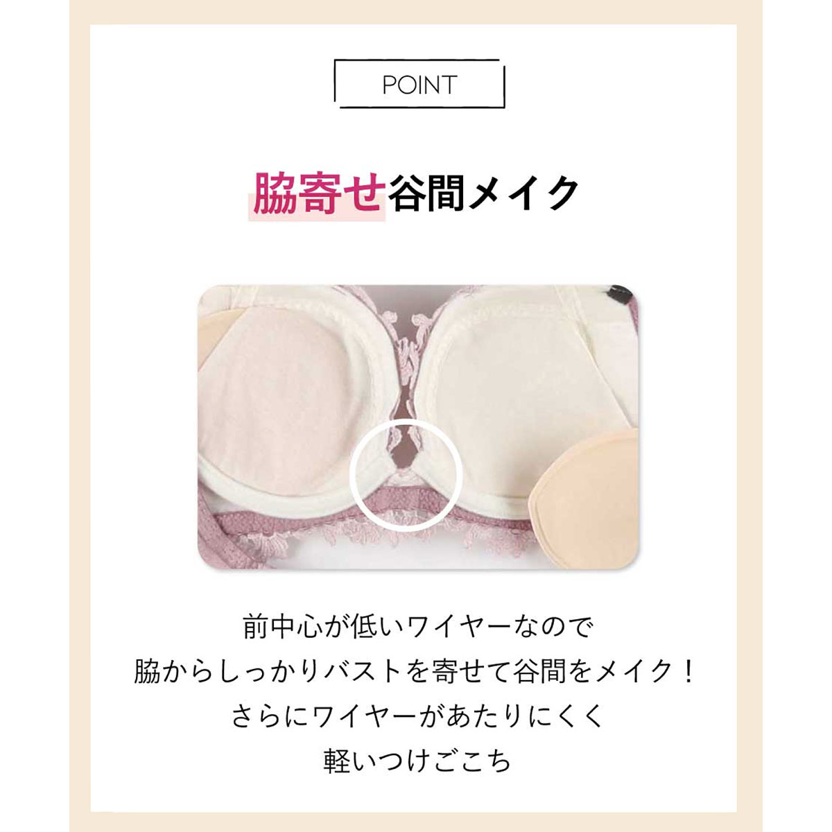 アンフィ AMPHI グラマラス＆リッチな谷間をメイク グラマリッチ