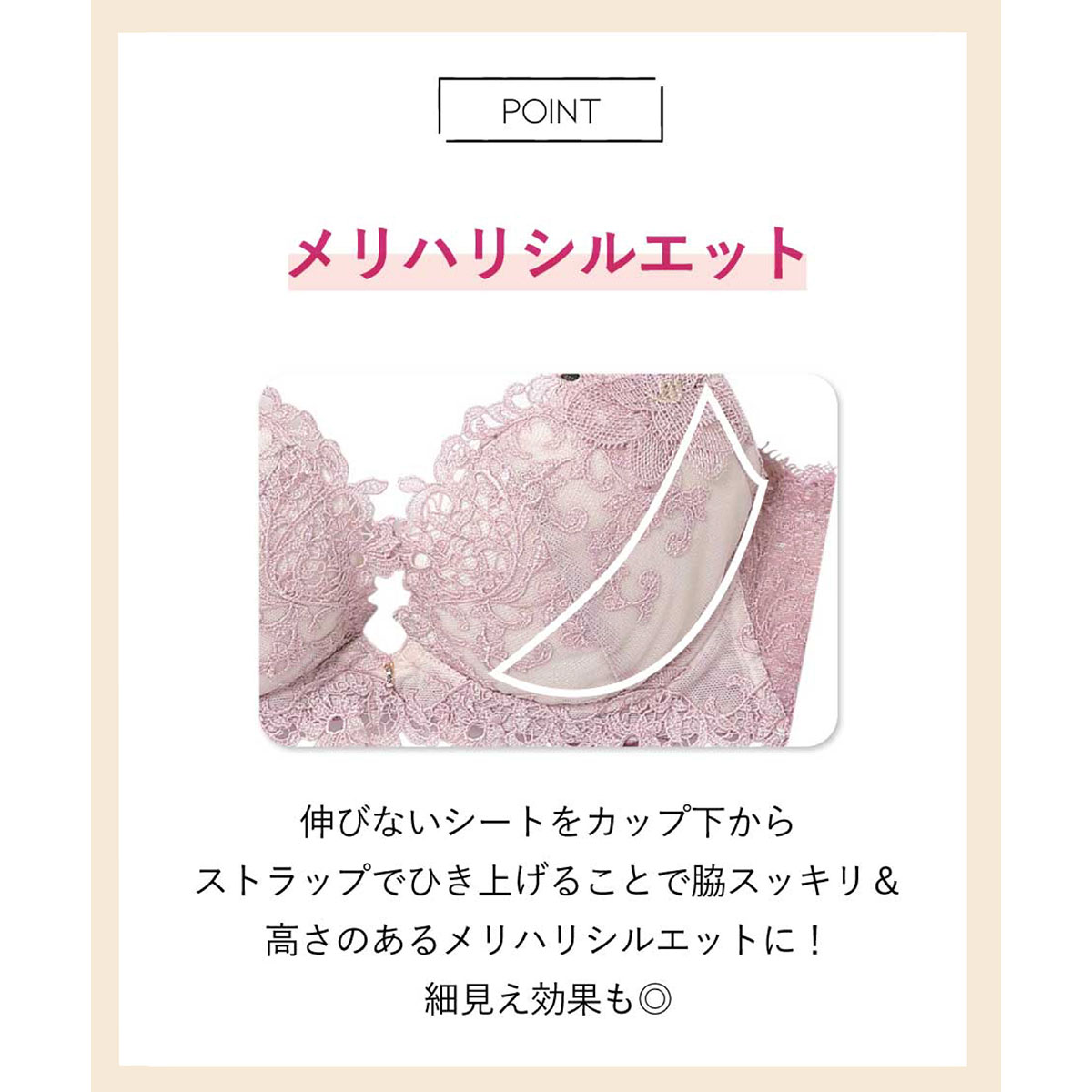 アンフィ AMPHI グラマラス＆リッチな谷間をメイク グラマリッチ