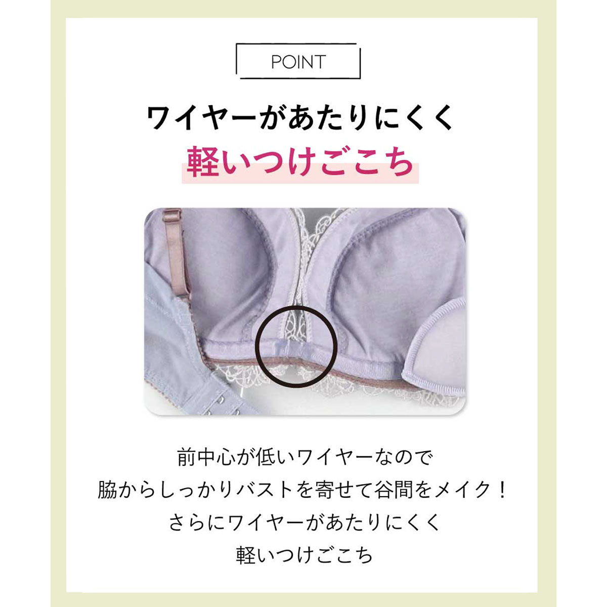 アンフィ シュッとスタイルブラ ブラジャー 3/4カップ 脇高