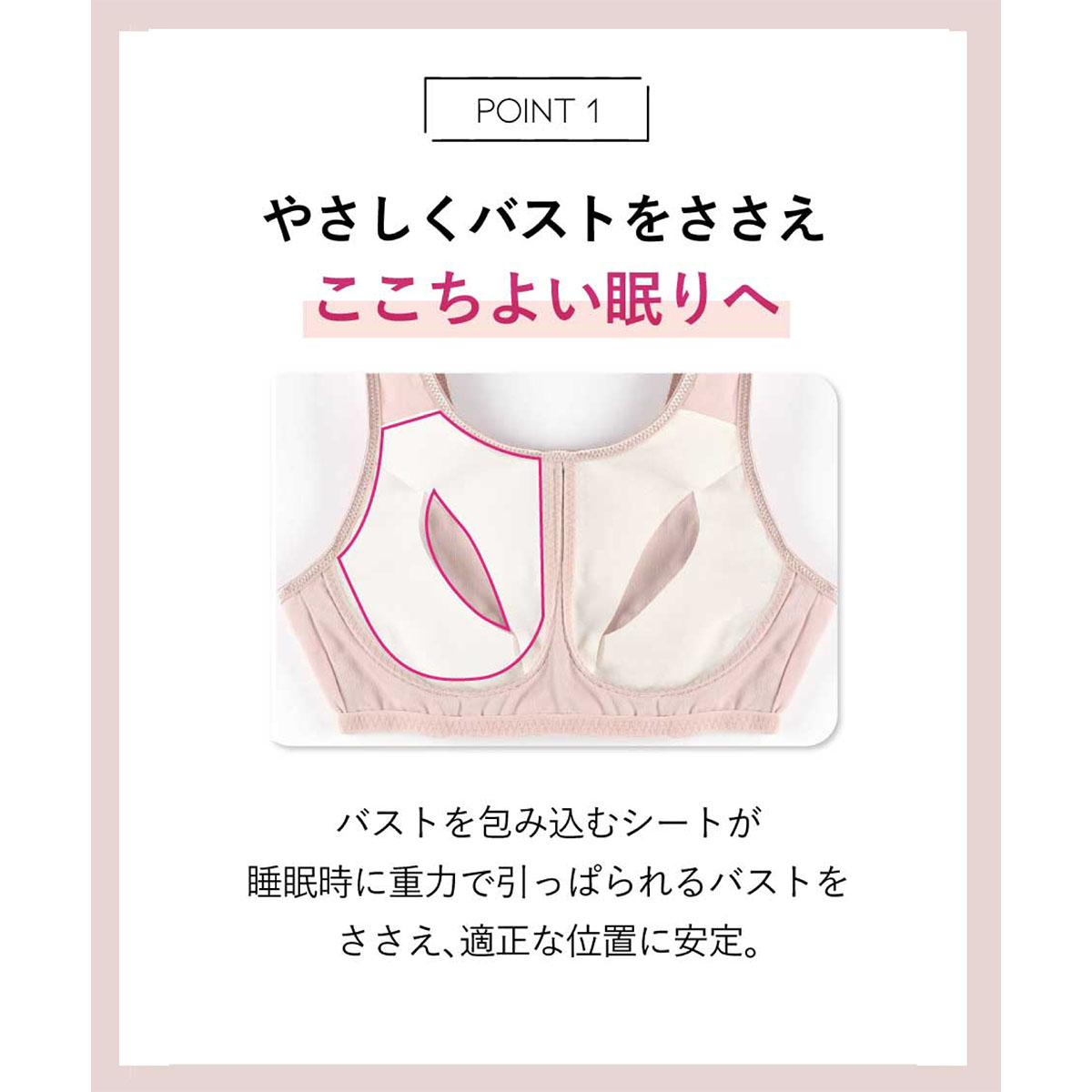 アンフィ ナイトアップブラ ノンワイヤー ブラジャー ナイトブラ