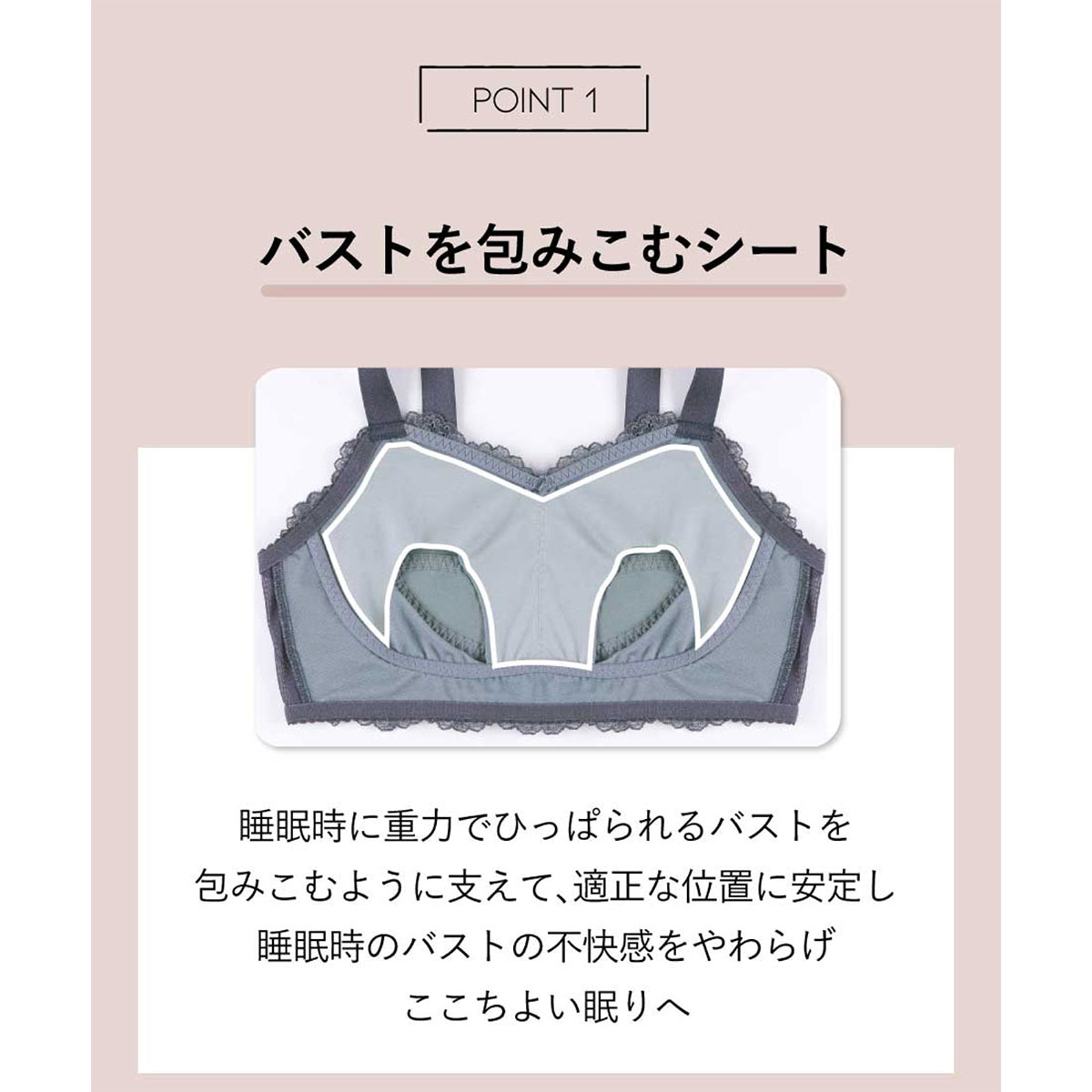 アンフィ ナイトアップブラ レーシィ ノンワイヤー ブラジャー