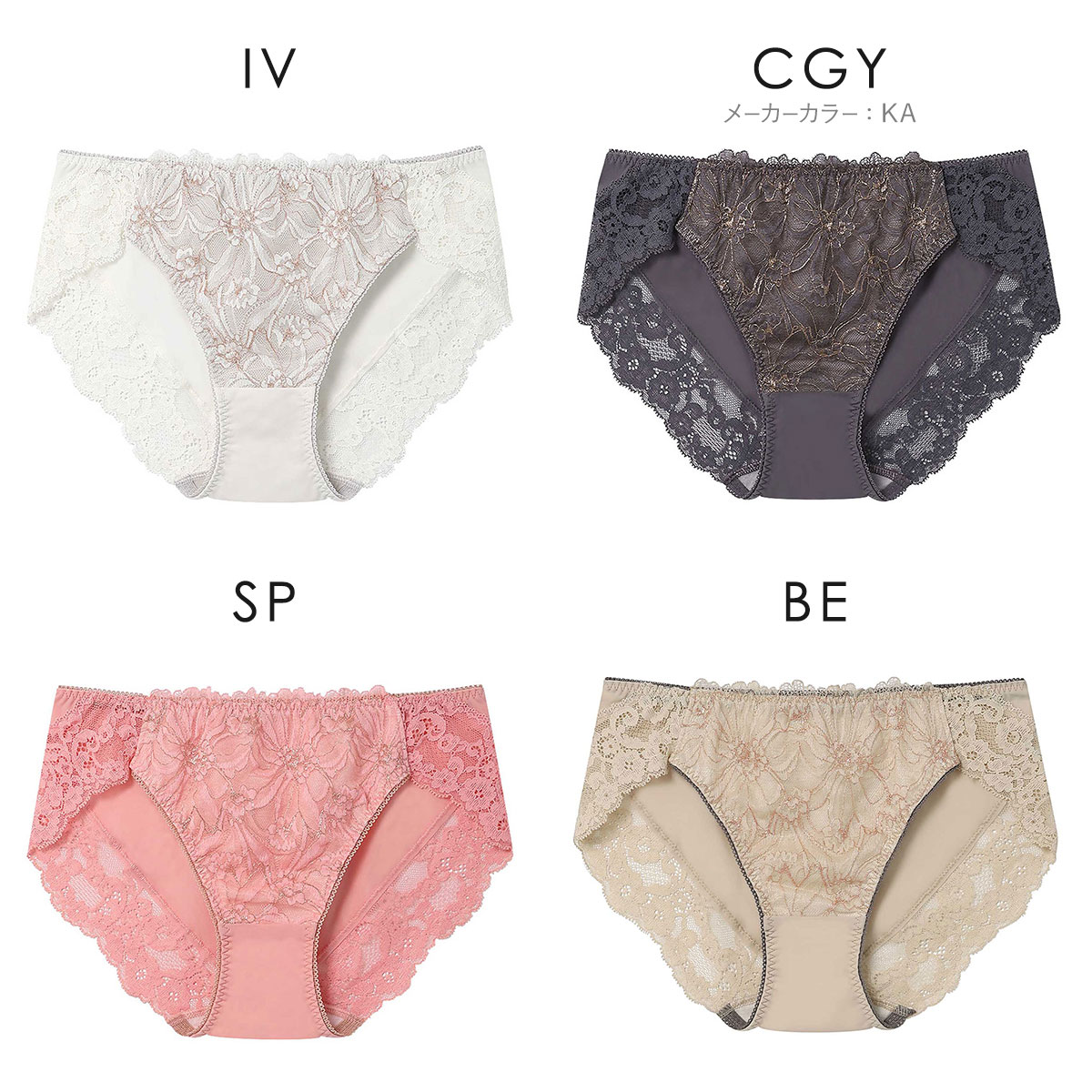 [BITTER CELLS] E LACE ショート ★新作・24SS★人気★ セール】裾レースペチコートショートパンツ（その他アンダー