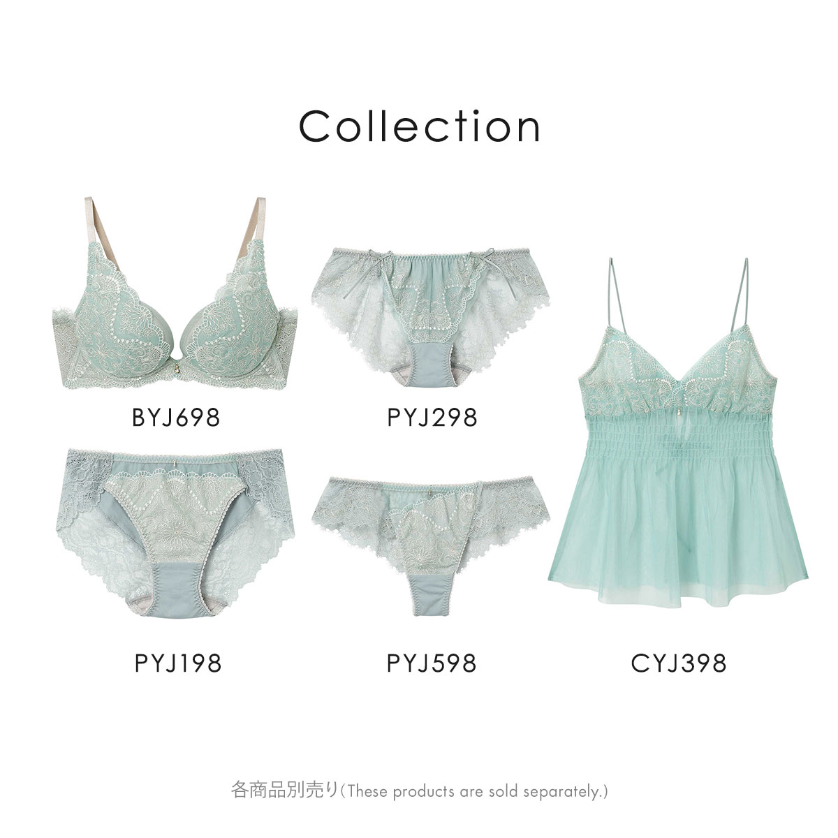 グラママ アンフィ グラマリッチ ペアショーツ バックレース BYJ698