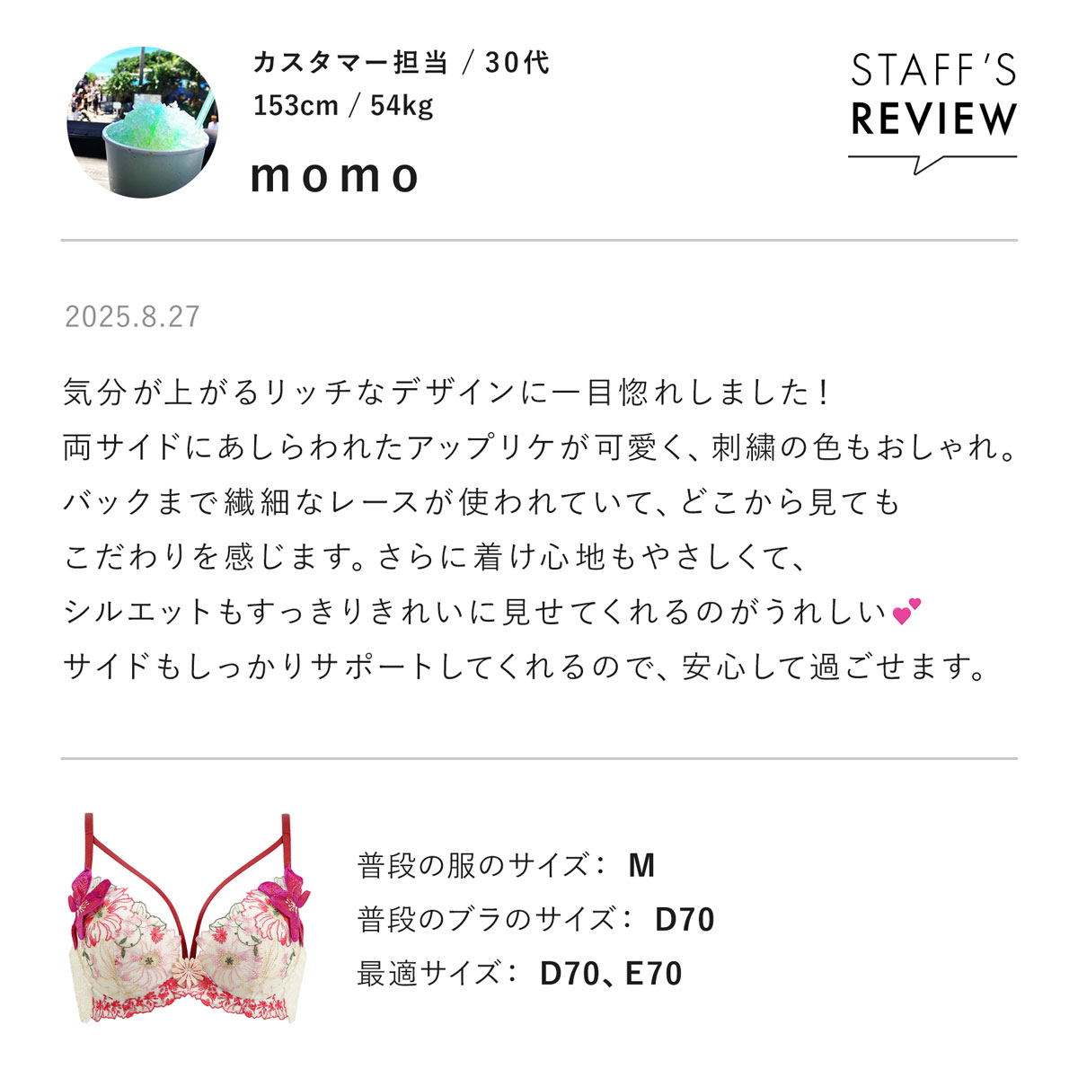 YUMMY様オーダー専用ページ YUMMY様オーダー専用ページ