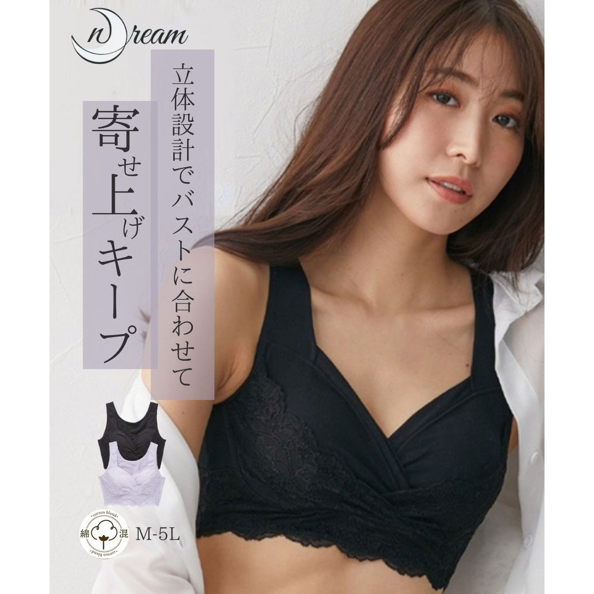 美品 プラステ ノーカラ セットアップ ゴム 伸縮性 ストレッチ 洗濯可能 S ニッセン n Dream クロスアップカシュクール仕様 ストレッチ
